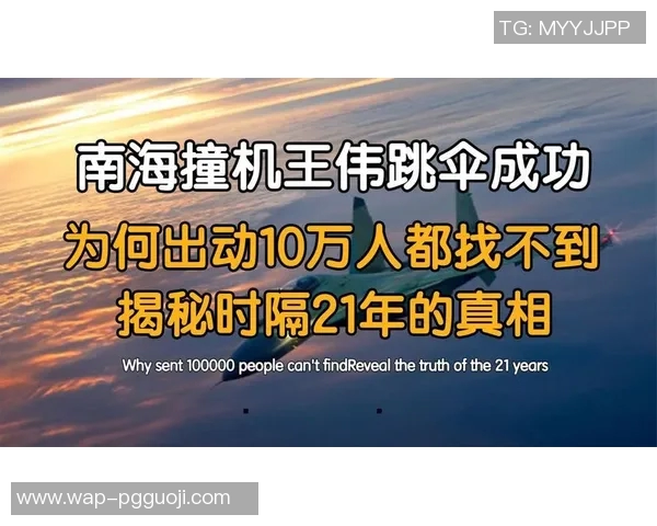 实时新闻王伟独家揭秘极限运动的乐趣与挑战分享心得与技巧