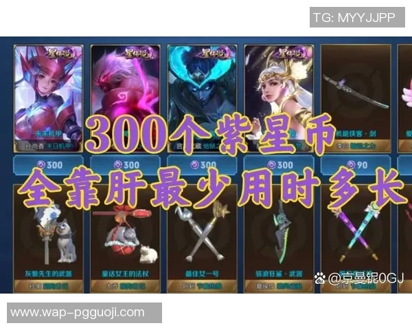 实时新闻王者荣耀V5战队的崛起与力量解析探讨游戏未来发展趋势